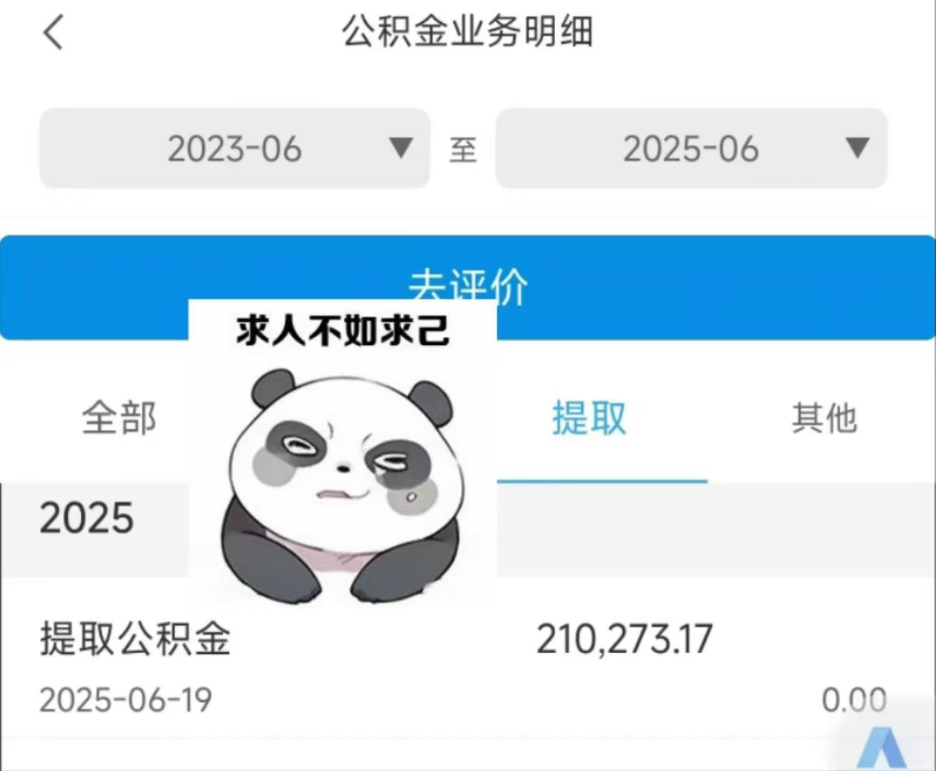 不限地域 服务全国