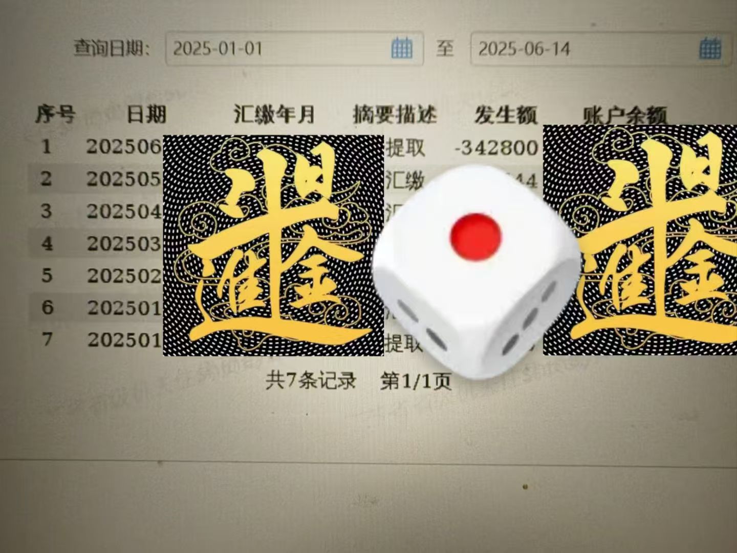 经验丰富 专人专办
