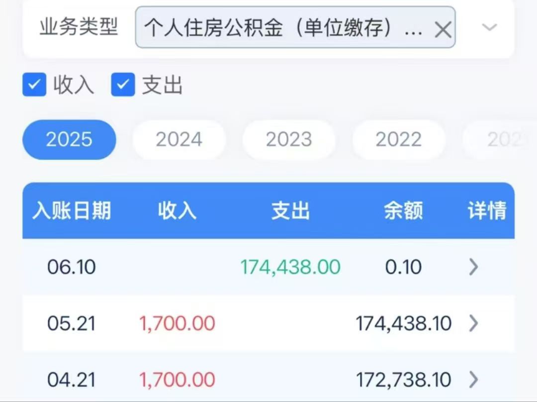 不成功不收费