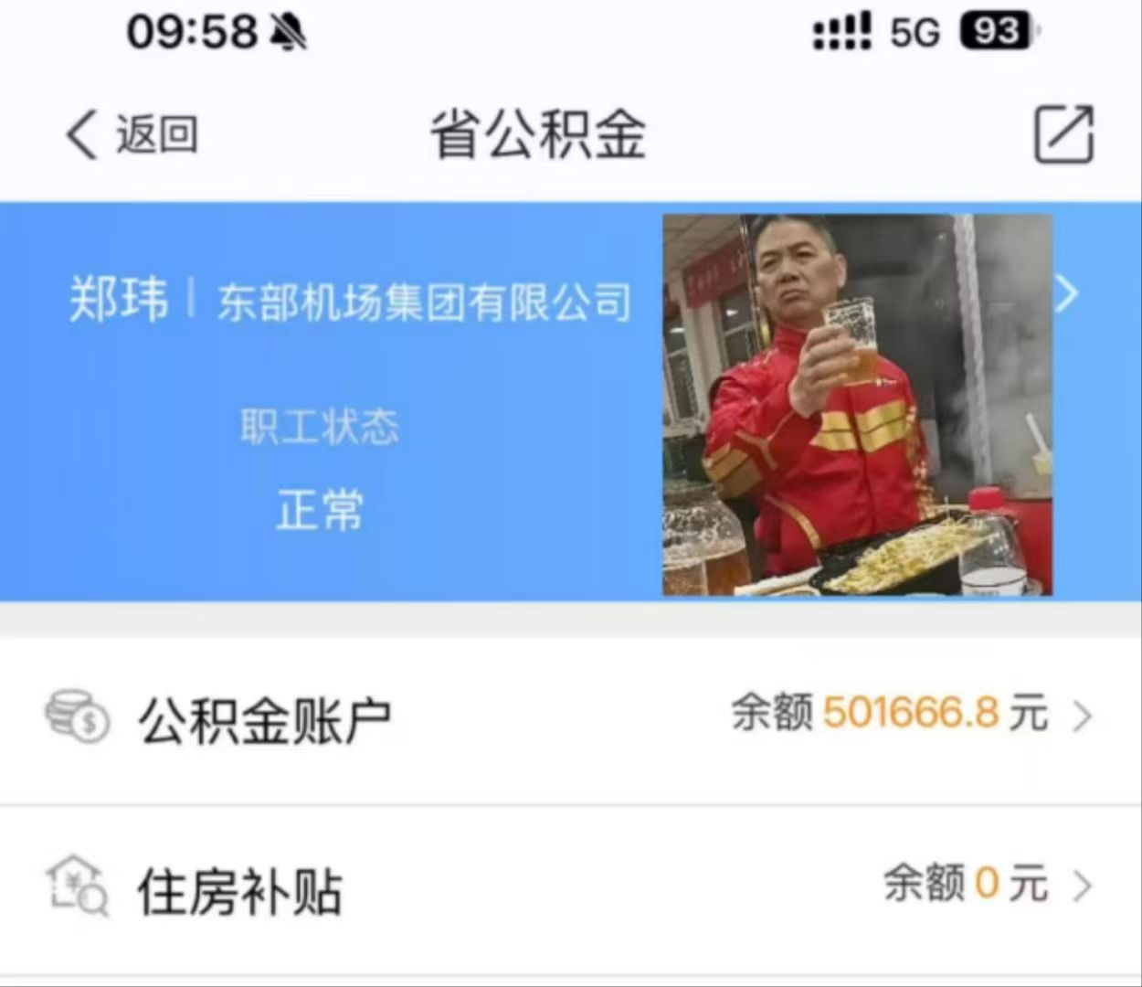 简单快速 次日成功
