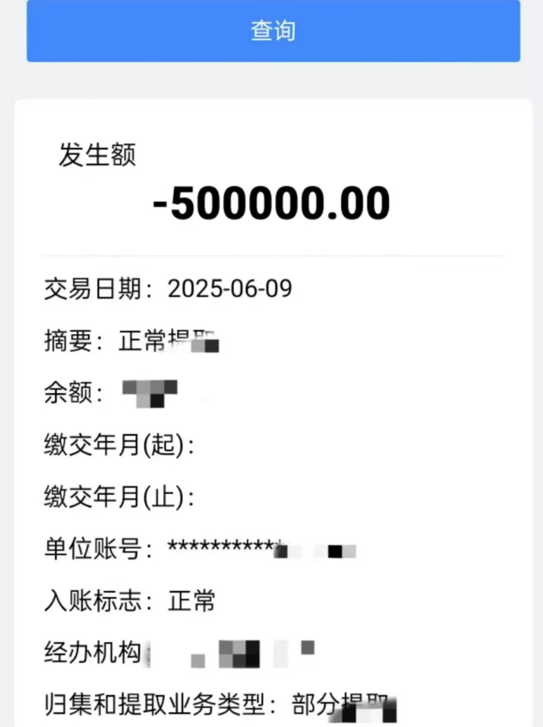 十年行业经验