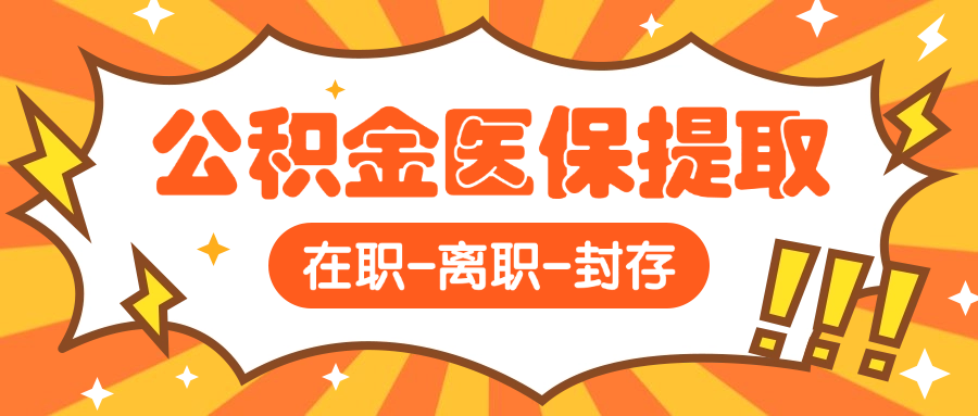 热门问答